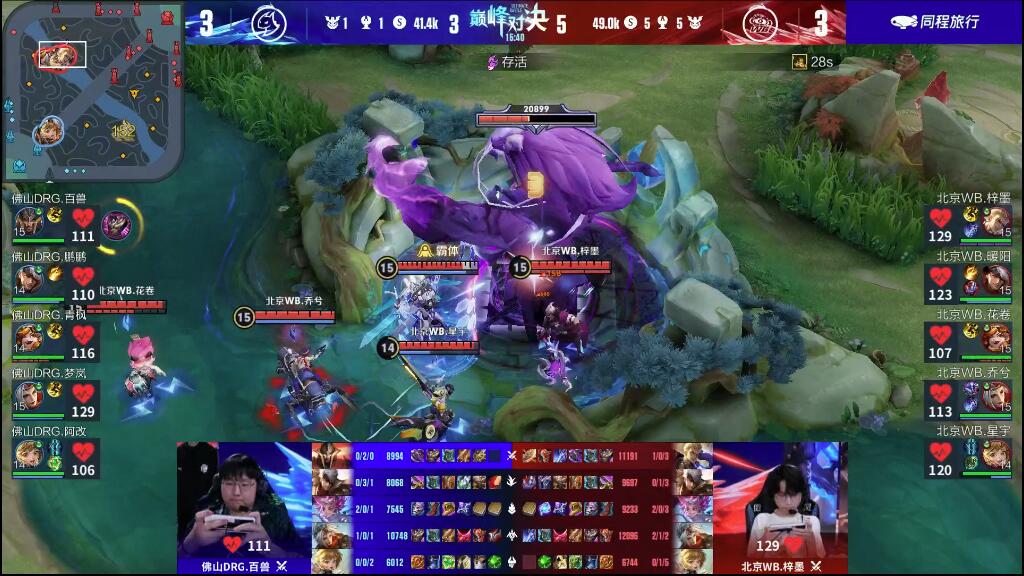 连续两次在 连续两次在