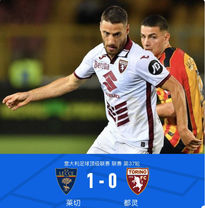 的明星球员 的明星球员