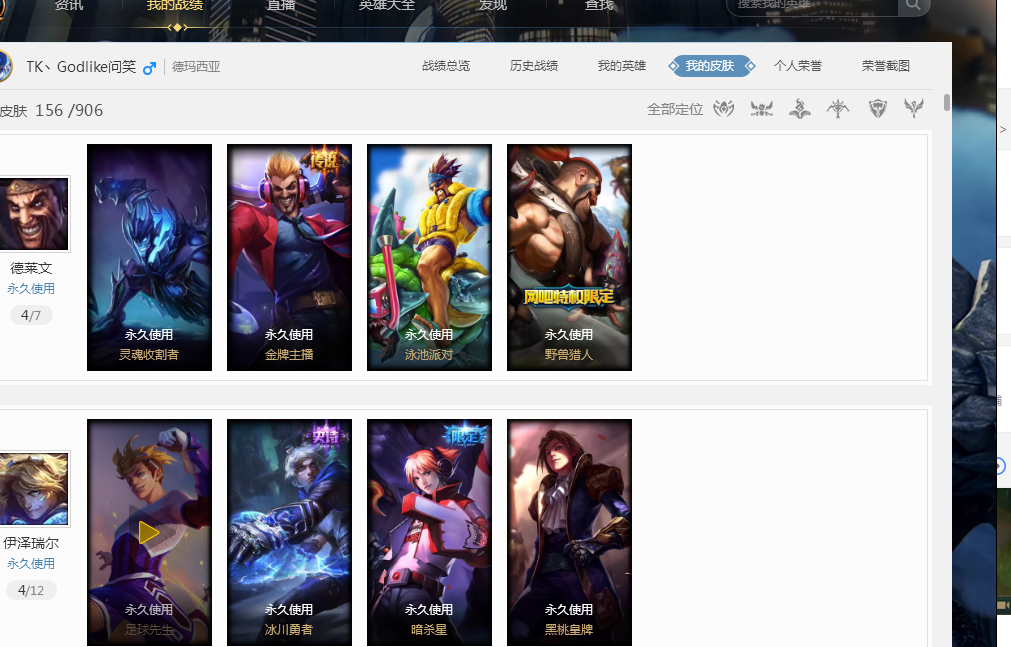 守配合也十 守配合也十