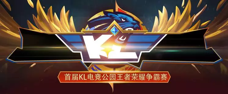 若启用替补 若启用替补